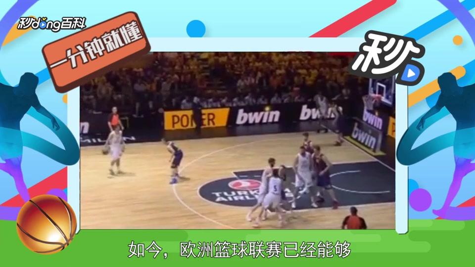 中的第一