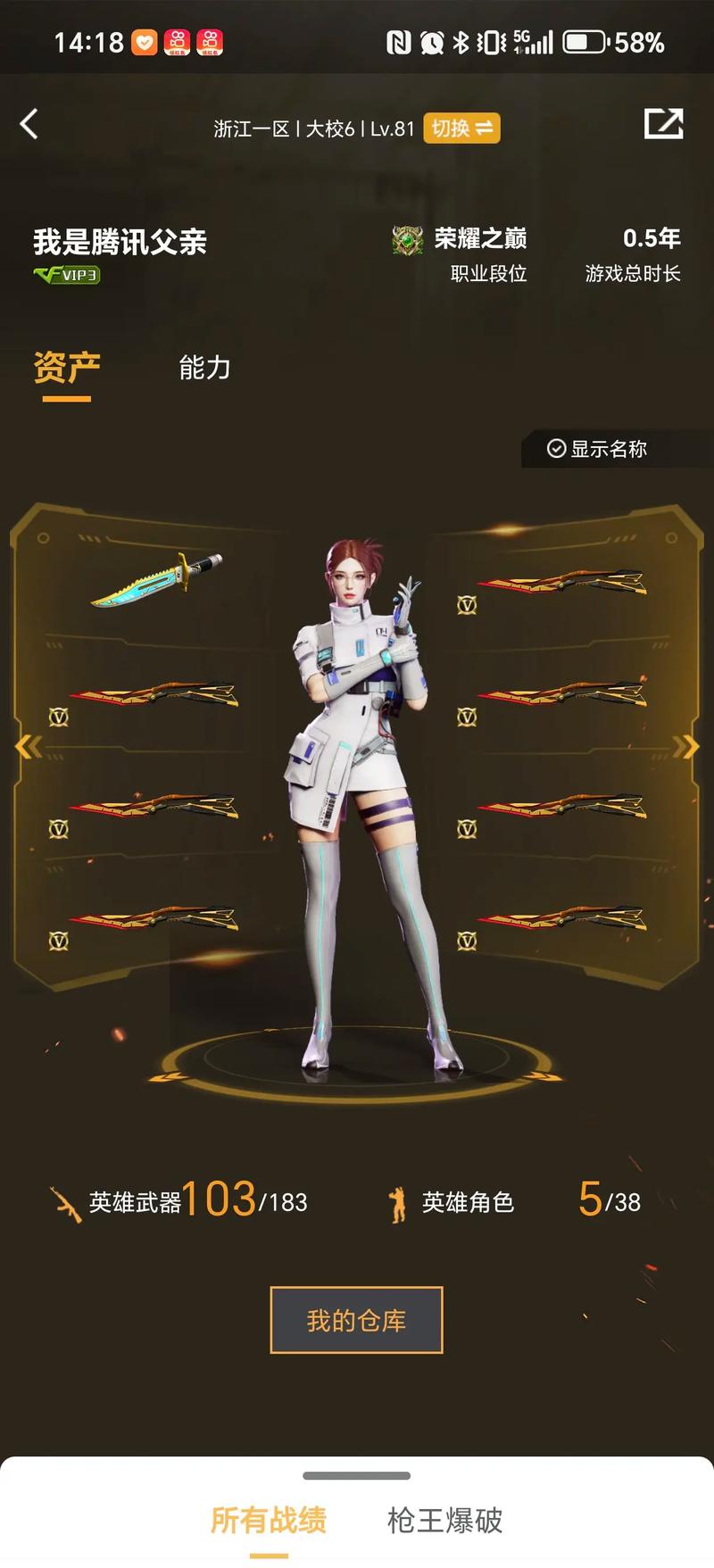 短棒送向反